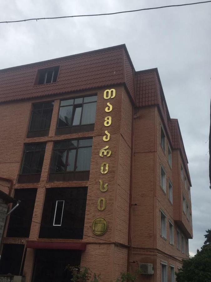 Batumi Hotel Zewnętrze zdjęcie